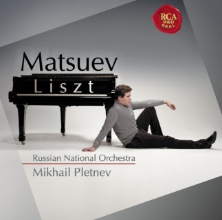 Денис Мацуев: Ф. Лист. Концерты для фортепиано с оркестром №1 и №2, Пляска смерти
