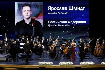 Симфония Ямала