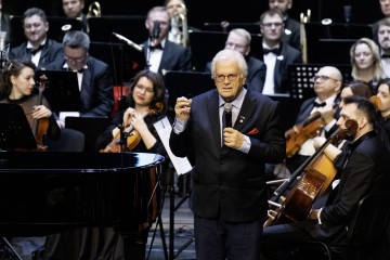 Симфония Ямала