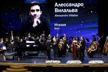 Симфония Ямала