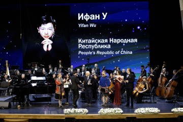 Симфония Ямала