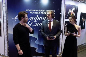 Симфония Ямала