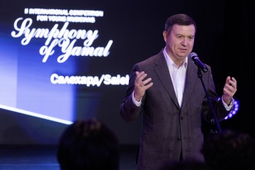 Симфония Ямала