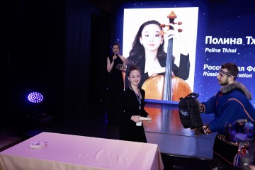 Симфония Ямала