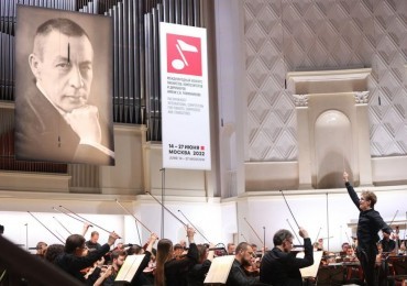 Лауреаты Конкурса имени Рахманинова дали концерт в Московской консерватории