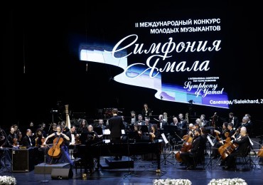 «Симфония Ямала»: участники конкурса познакомились с зимним Салехардом