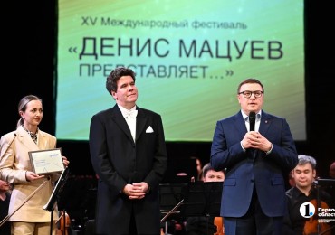 В Челябинске стартовал XV фестиваль «Денис Мацуев представляет…»