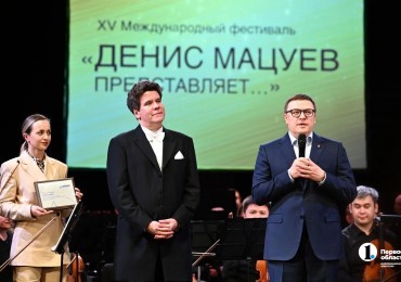 В Челябинске стартовал XV фестиваль «Денис Мацуев представляет…»
